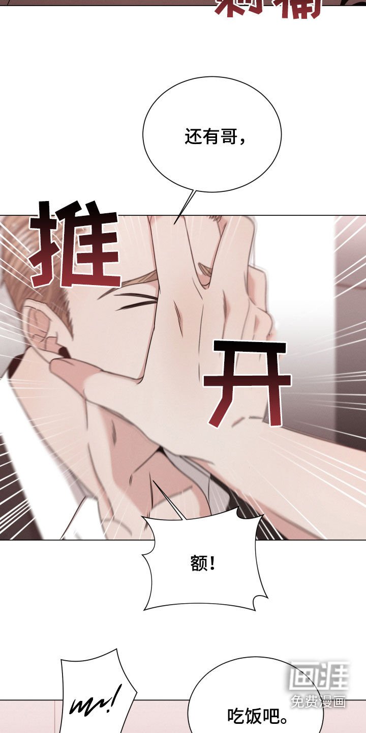 第47章：寻找答案