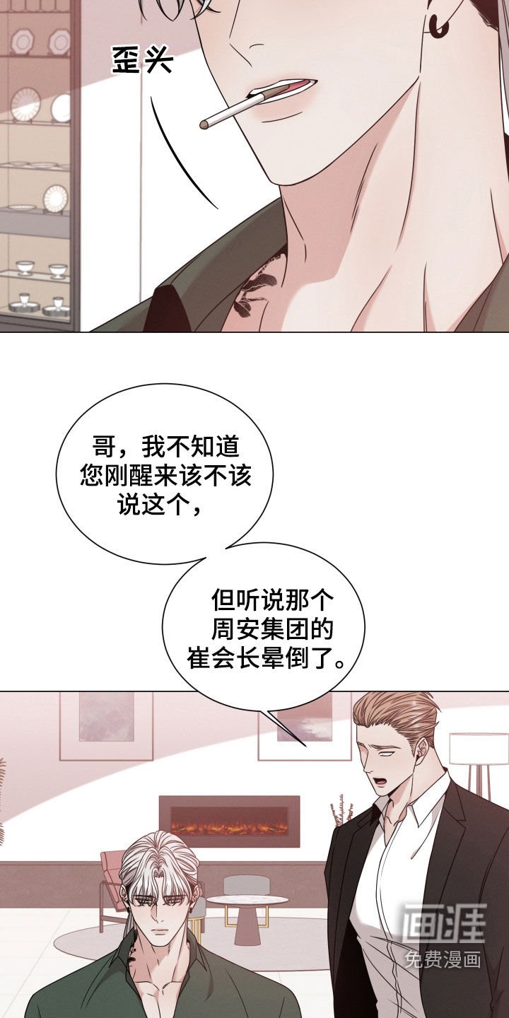 第47章：寻找答案