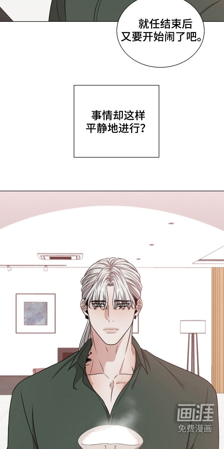 第47章：寻找答案