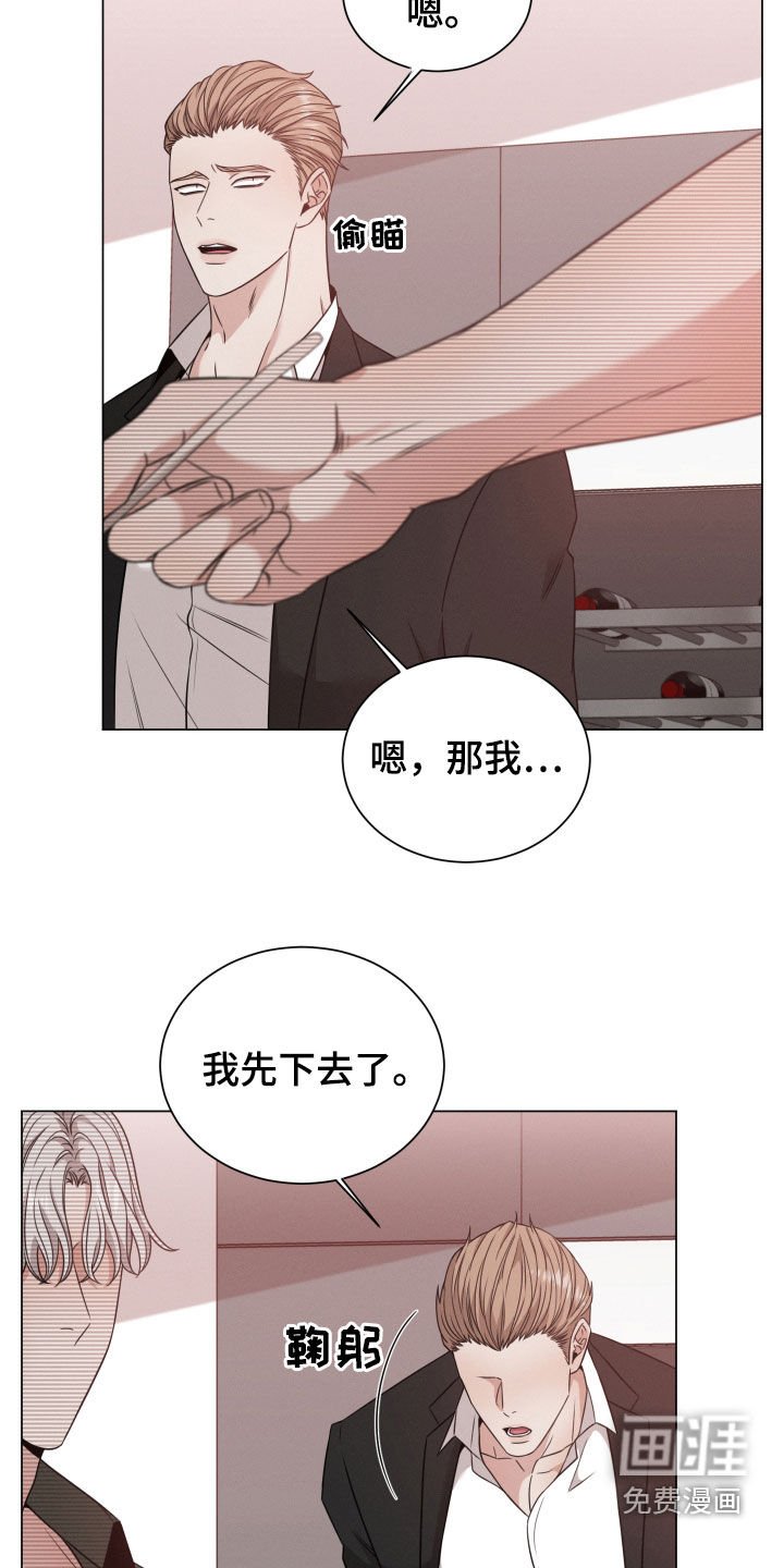 第47章：寻找答案