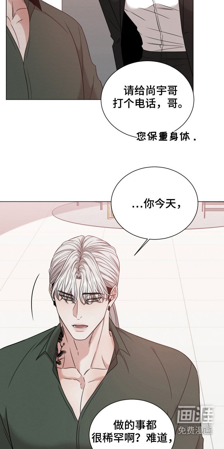第47章：寻找答案