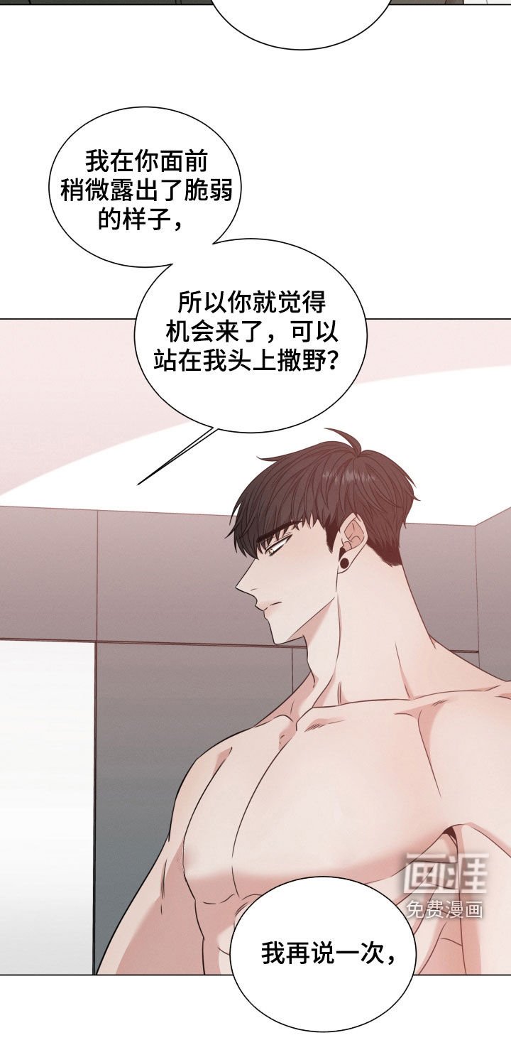 第47章：寻找答案