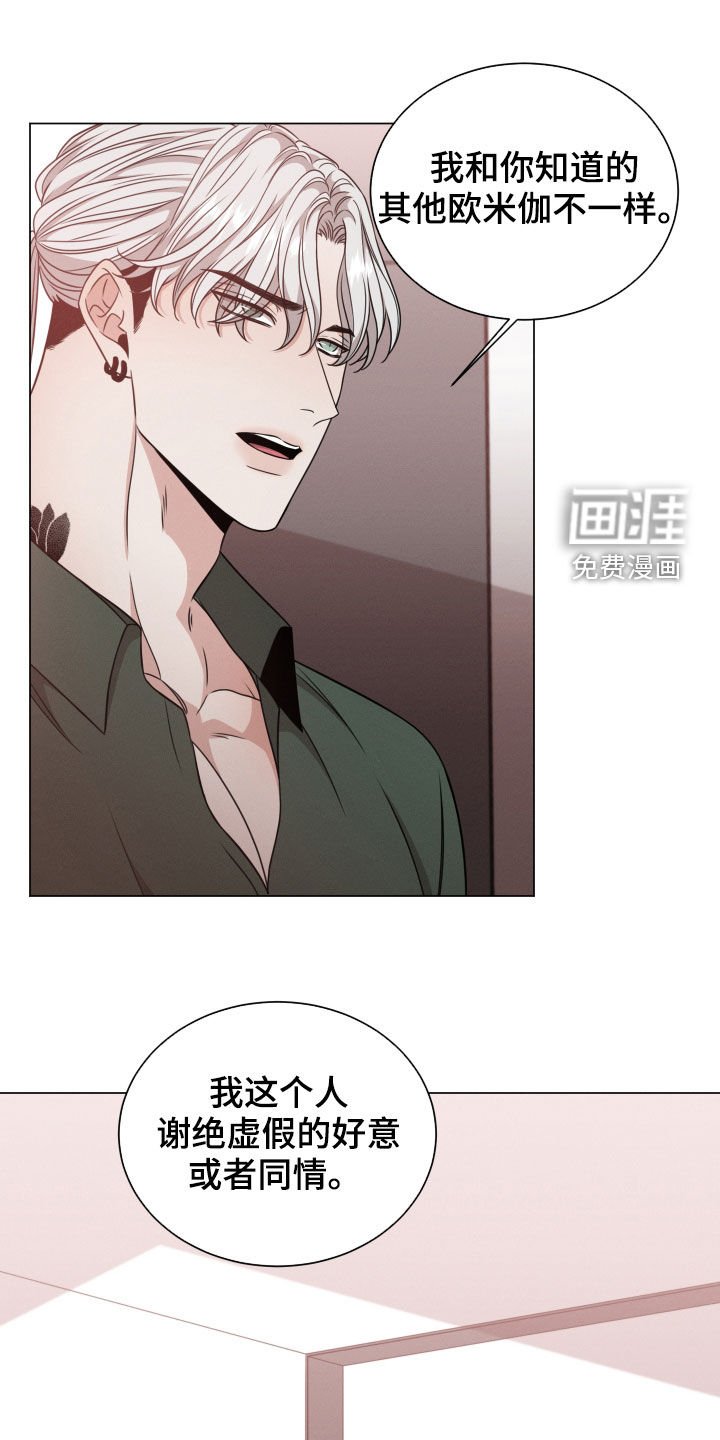 第47章：寻找答案