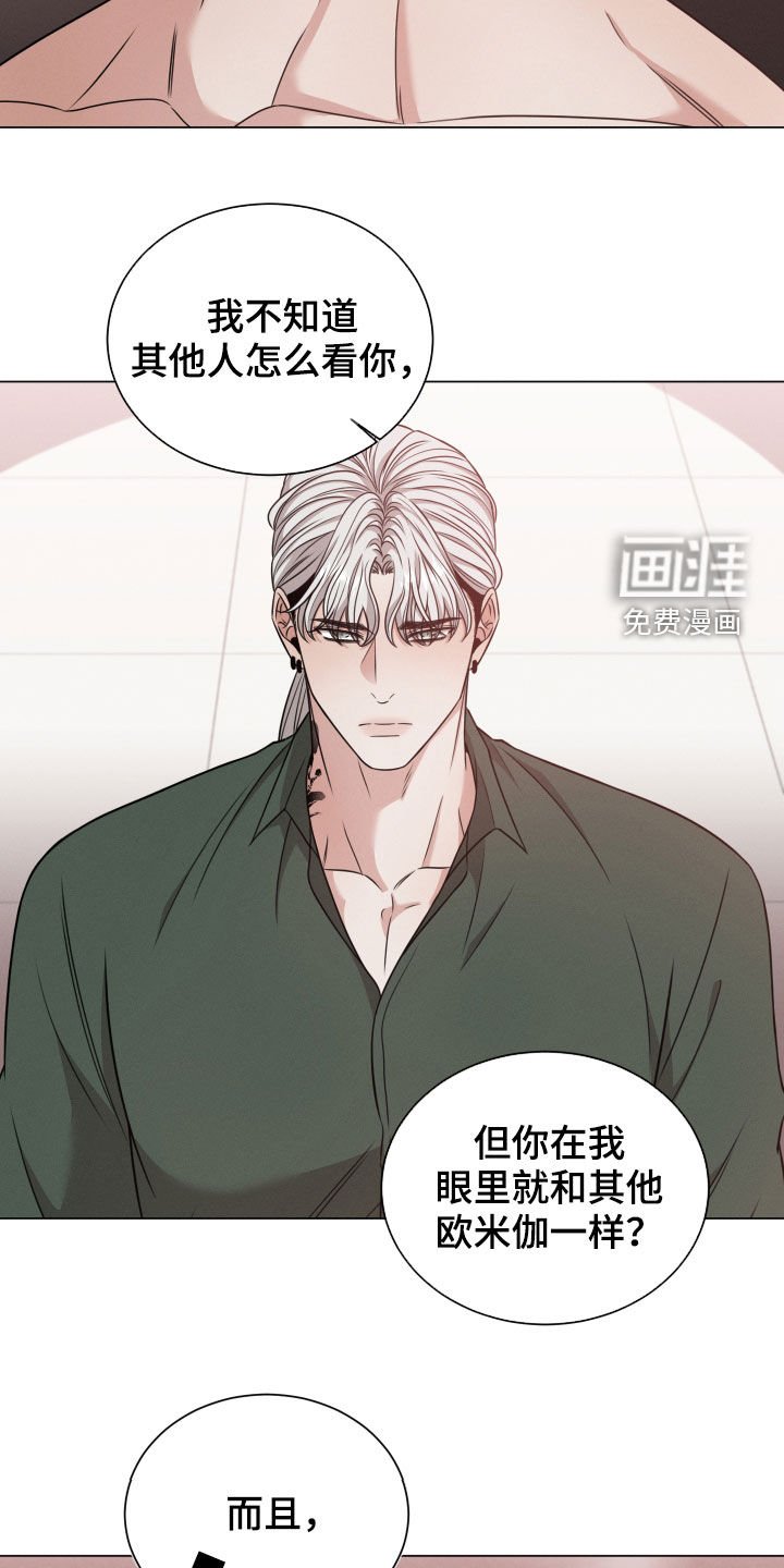 第47章：寻找答案