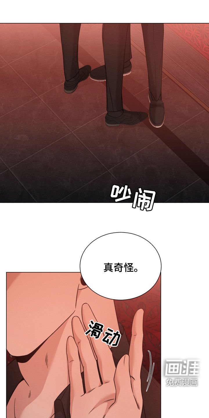 第48章：高中同学