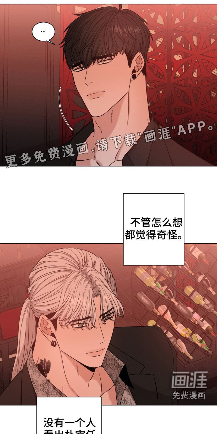 第48章：高中同学