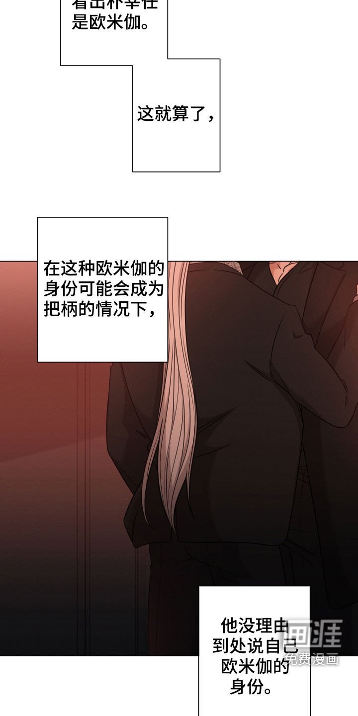 第48章：高中同学