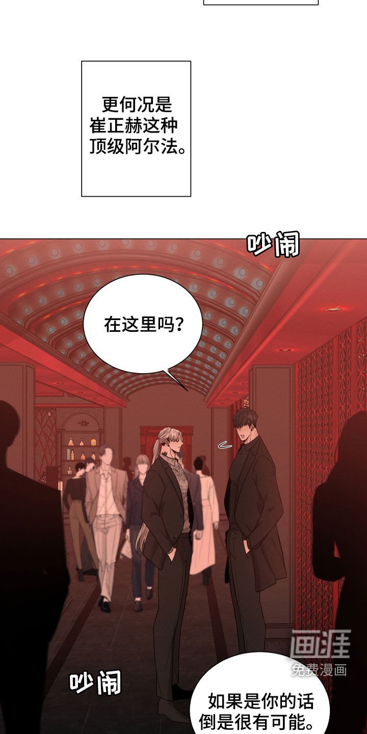 第48章：高中同学