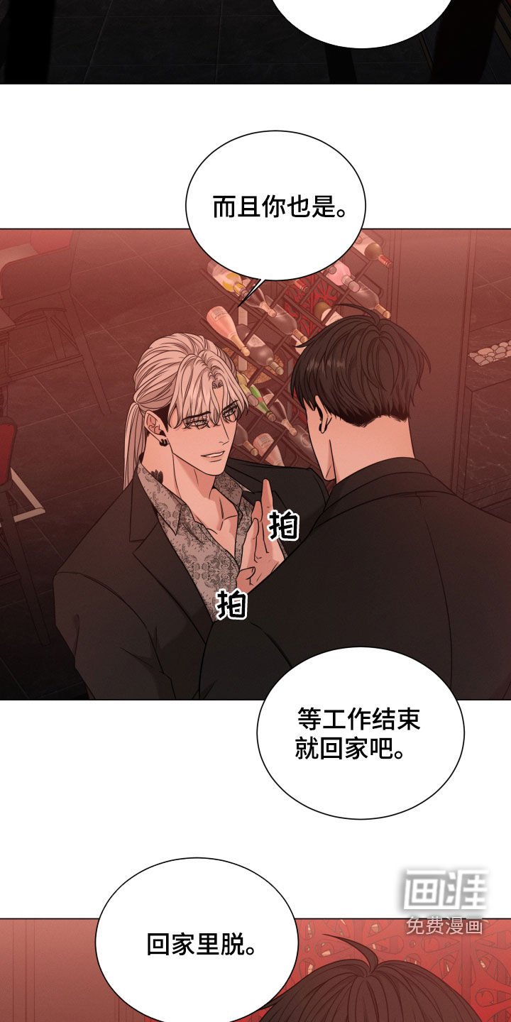 第48章：高中同学