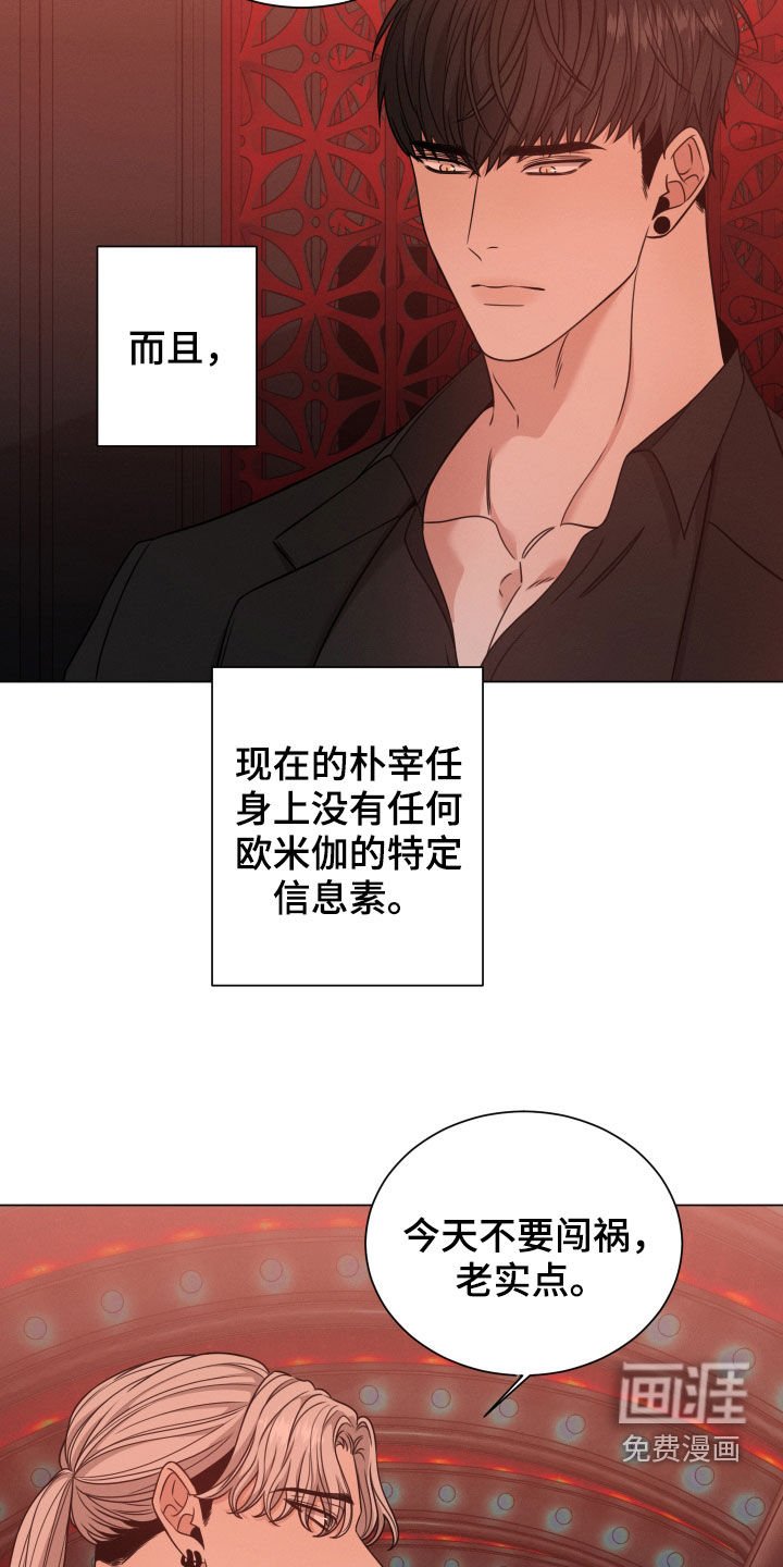 第48章：高中同学