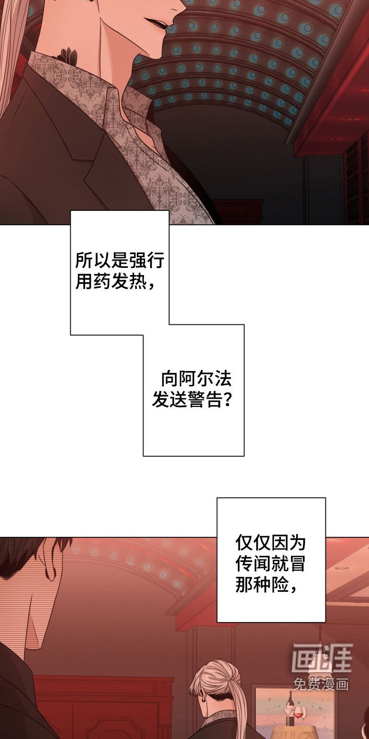 第48章：高中同学