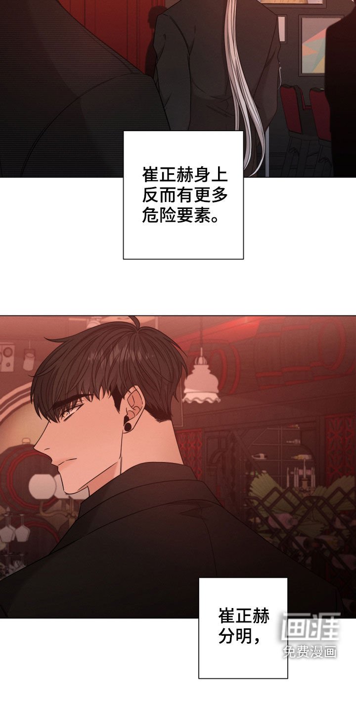 第48章：高中同学