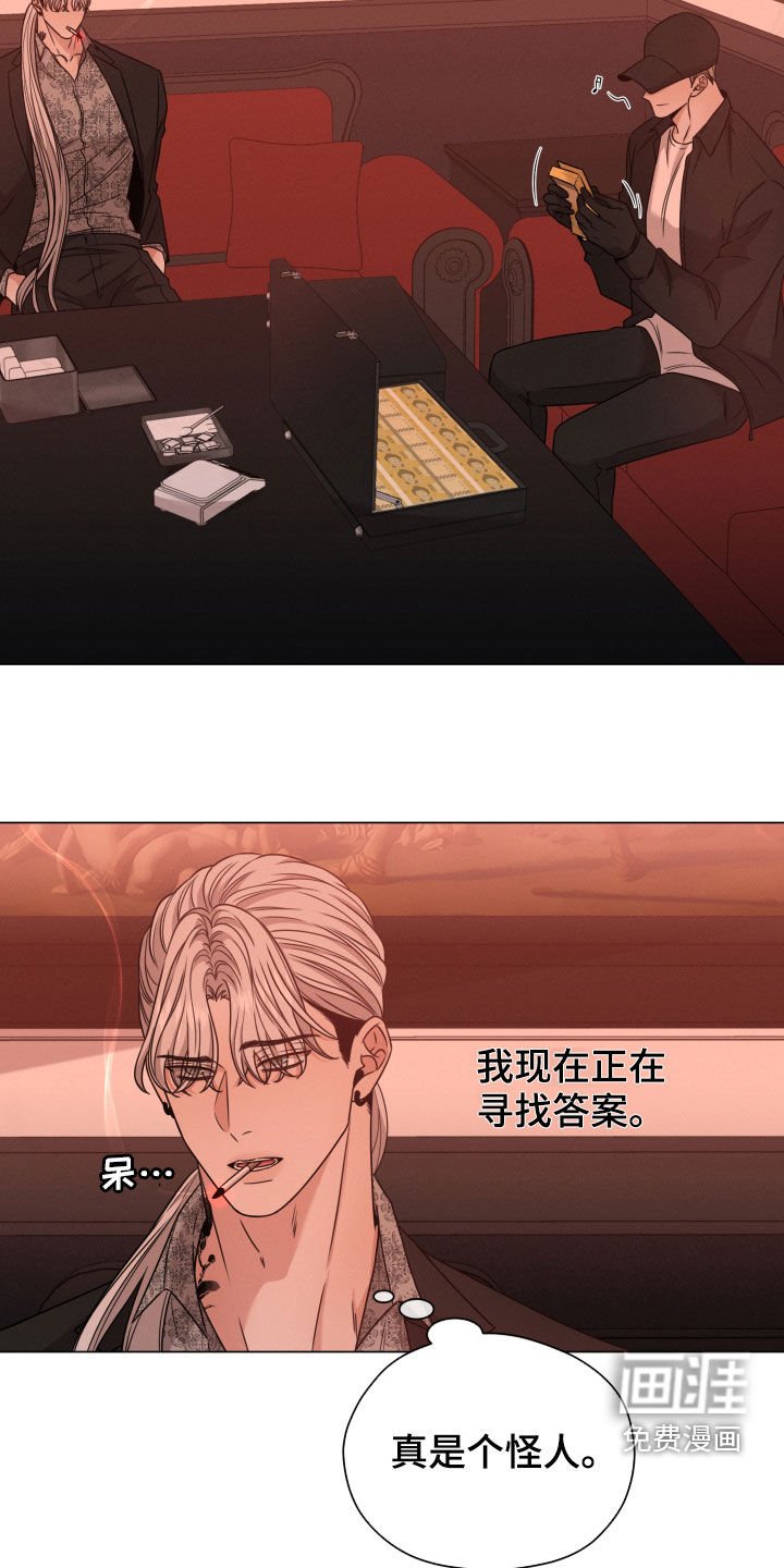 第48章：高中同学
