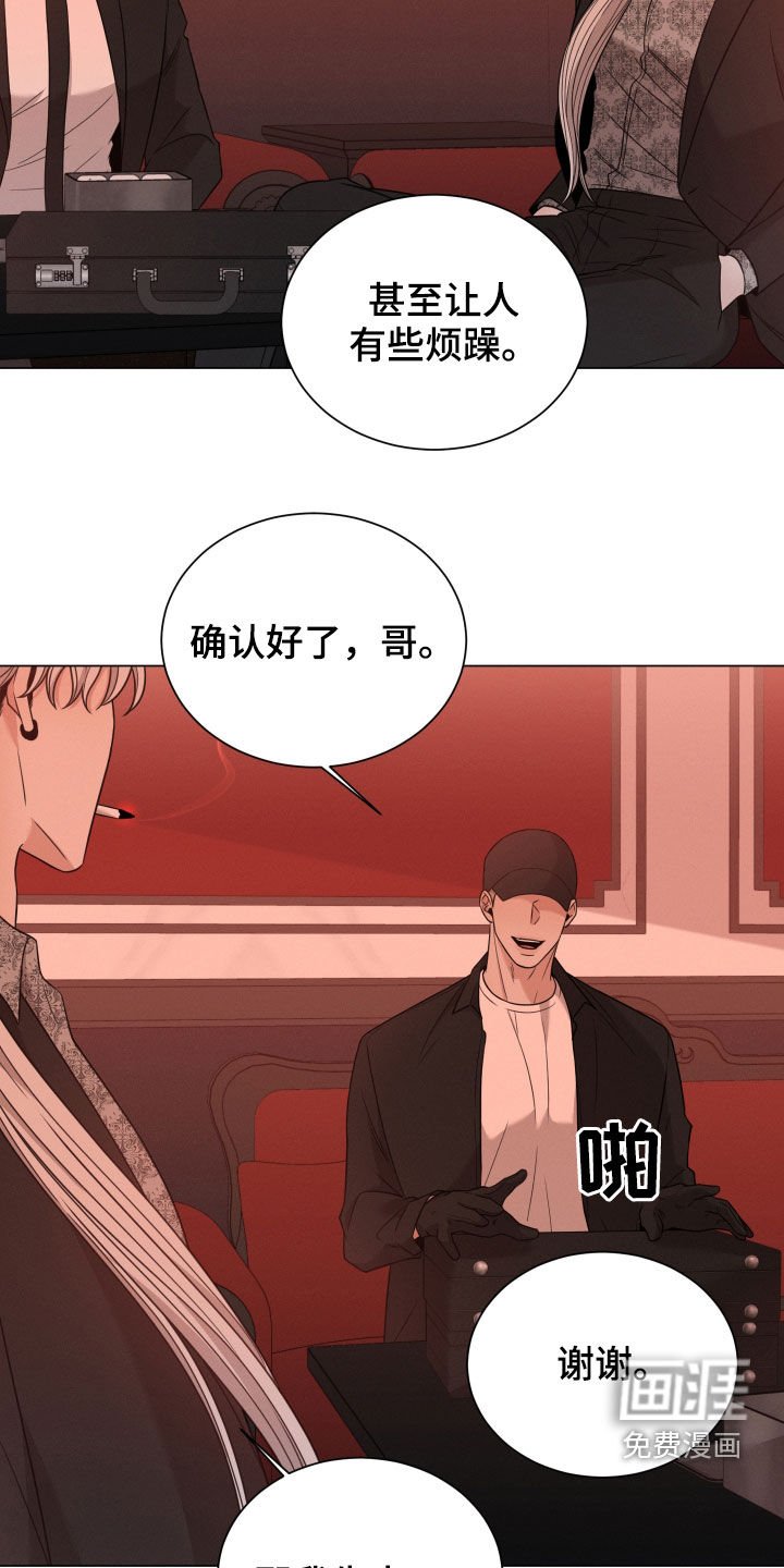第48章：高中同学