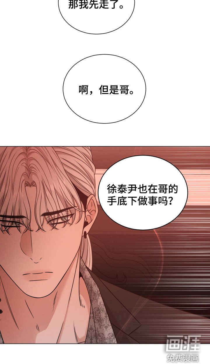 第48章：高中同学