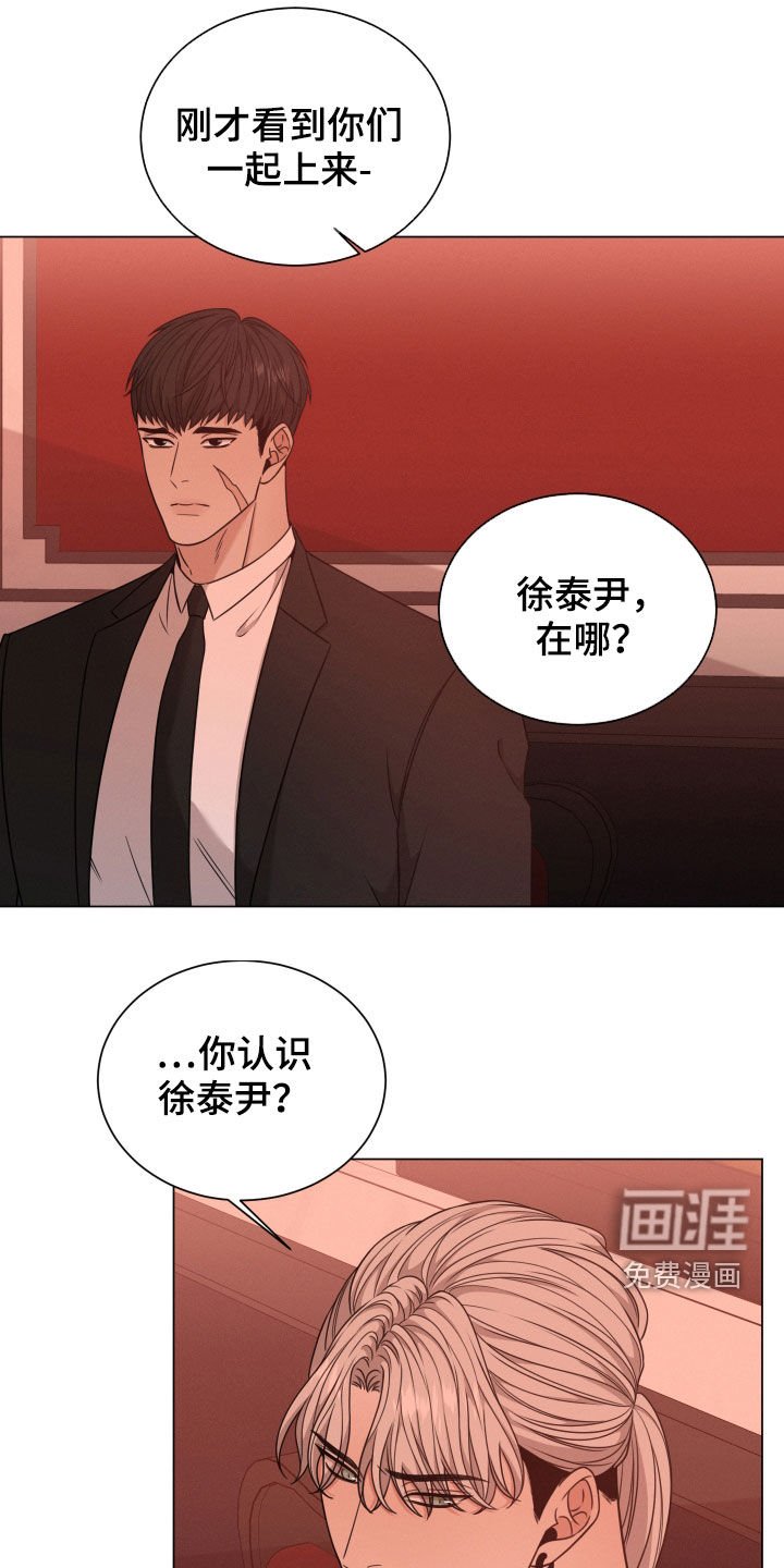 第48章：高中同学