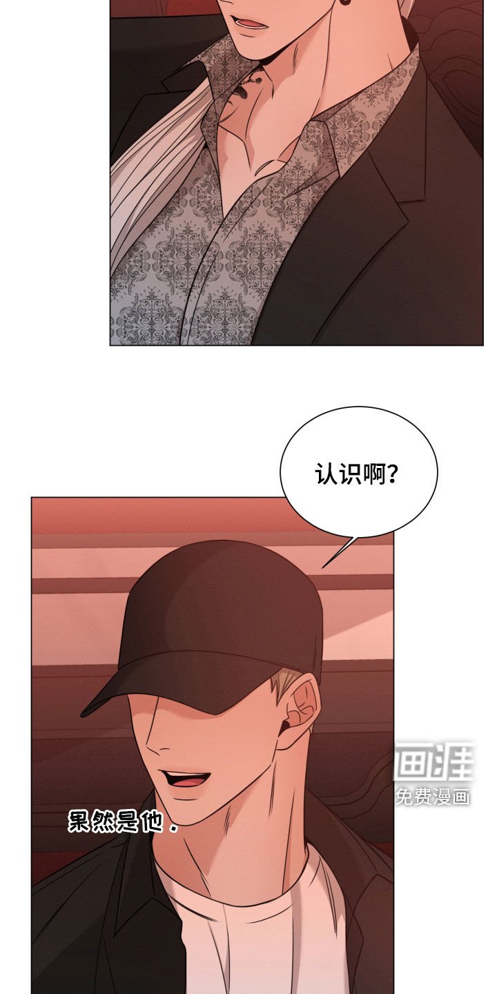 第48章：高中同学