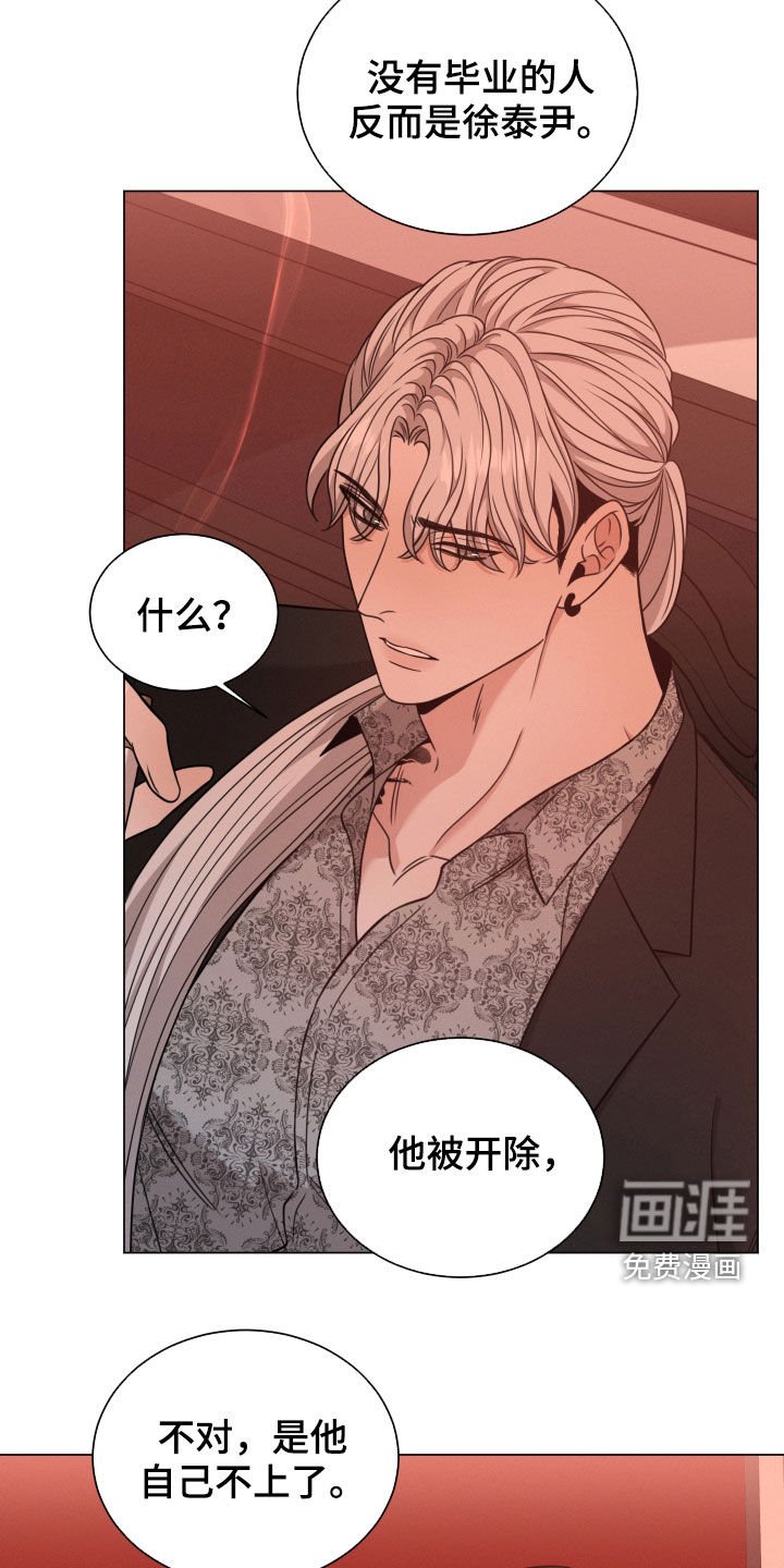 第48章：高中同学
