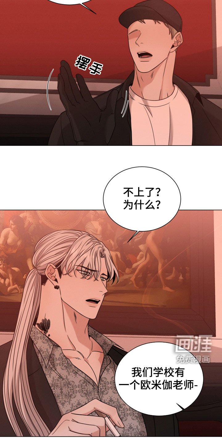 第48章：高中同学