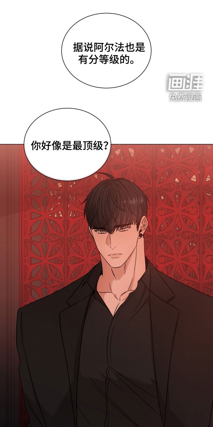 第49章：老师