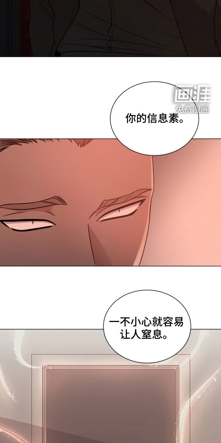 第49章：老师