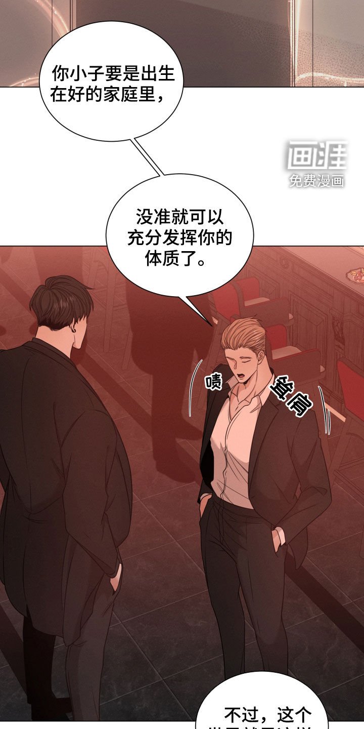 第49章：老师