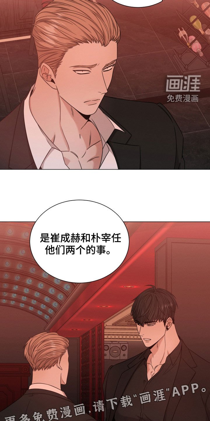 第49章：老师