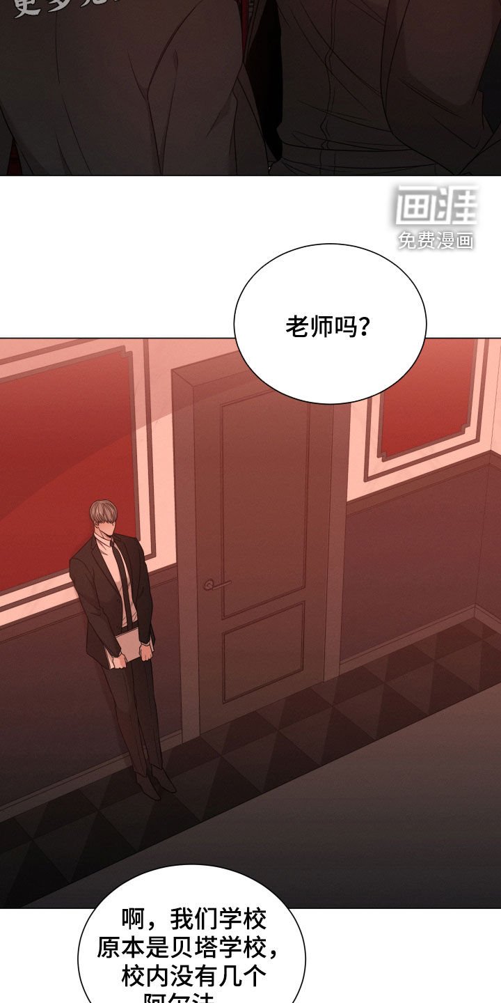 第49章：老师