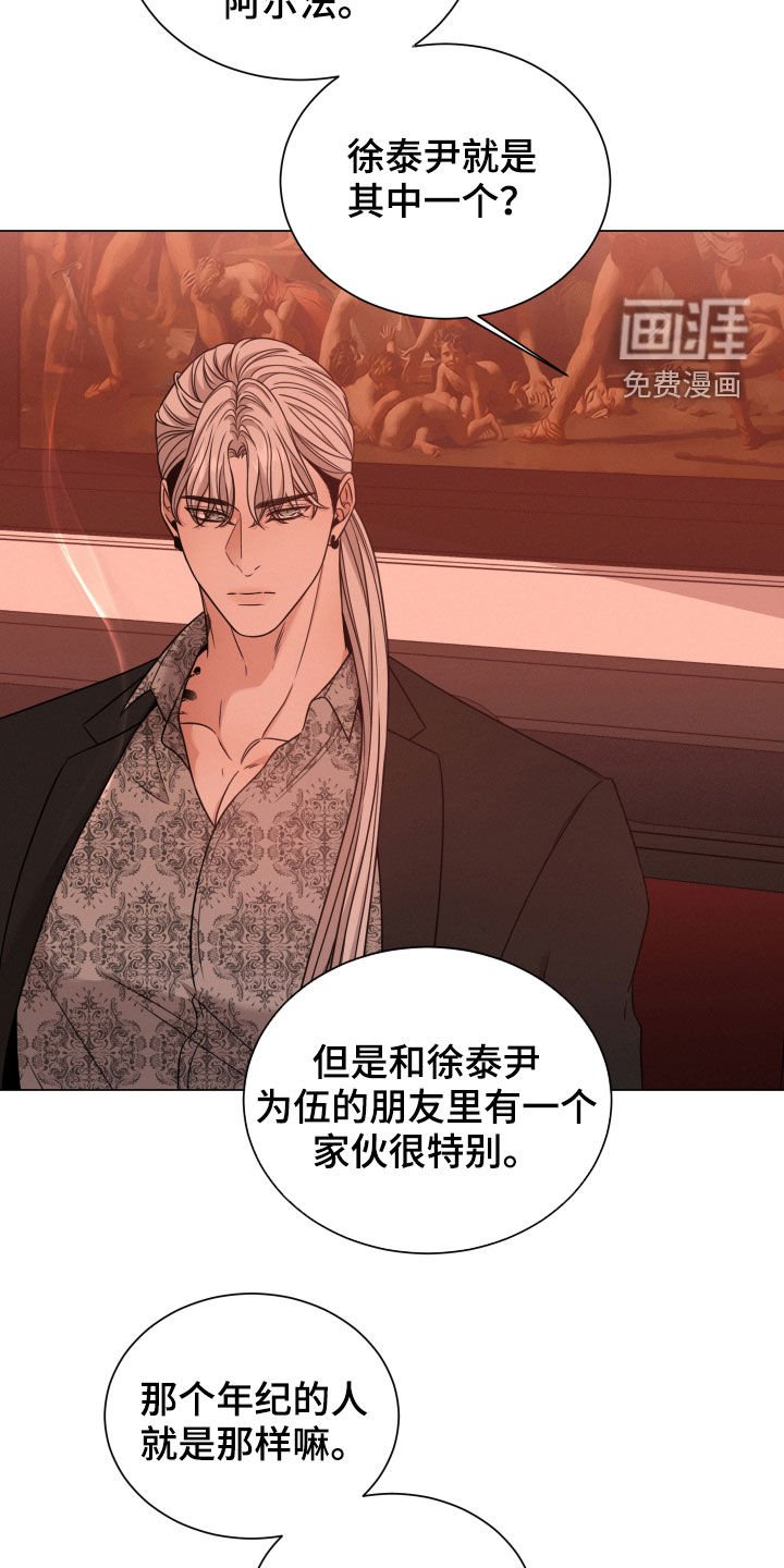第49章：老师