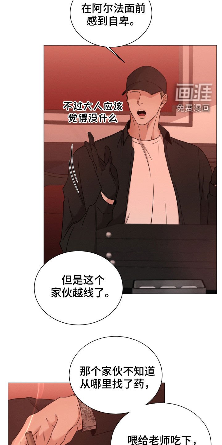 第49章：老师