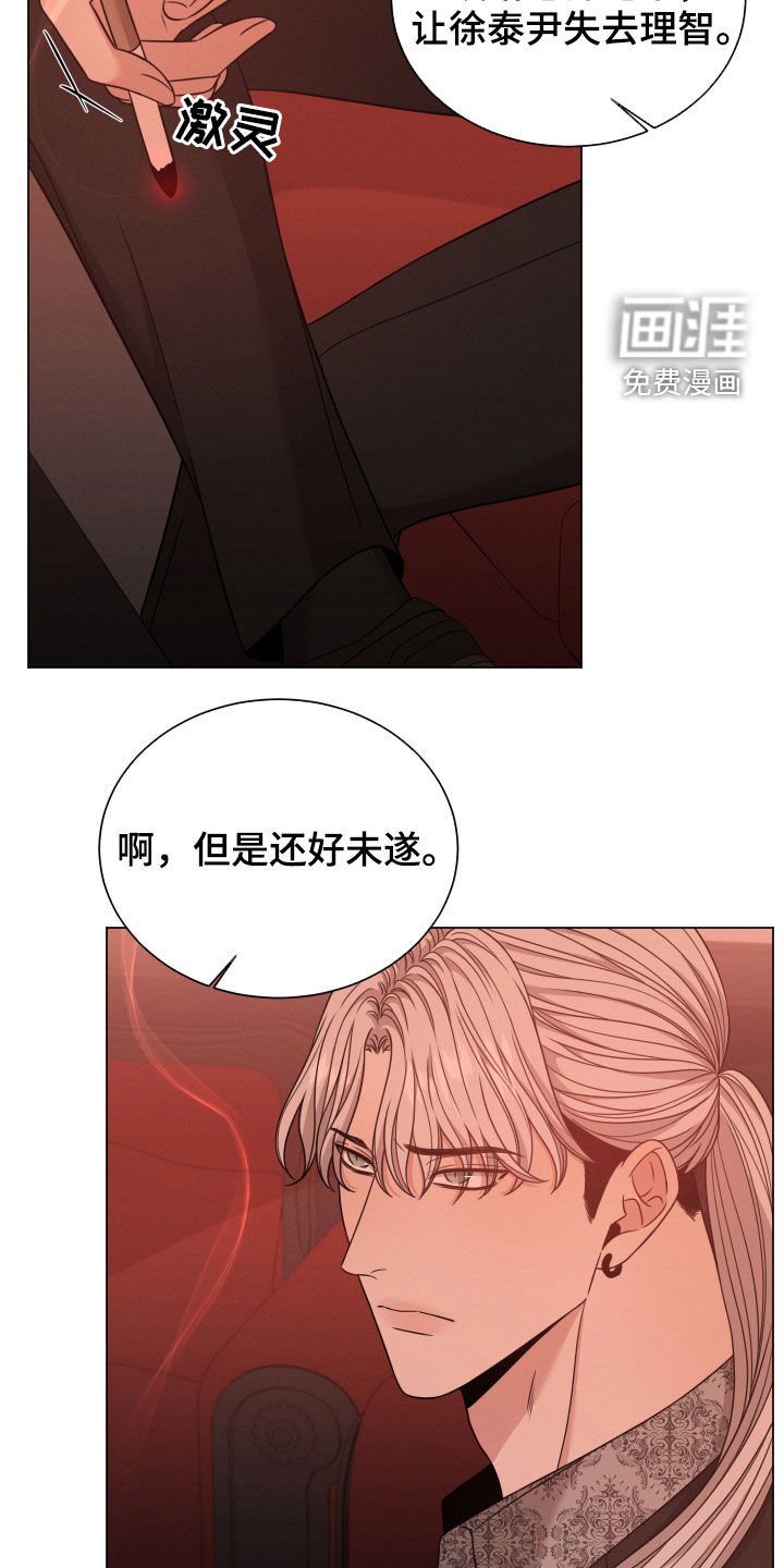 第49章：老师
