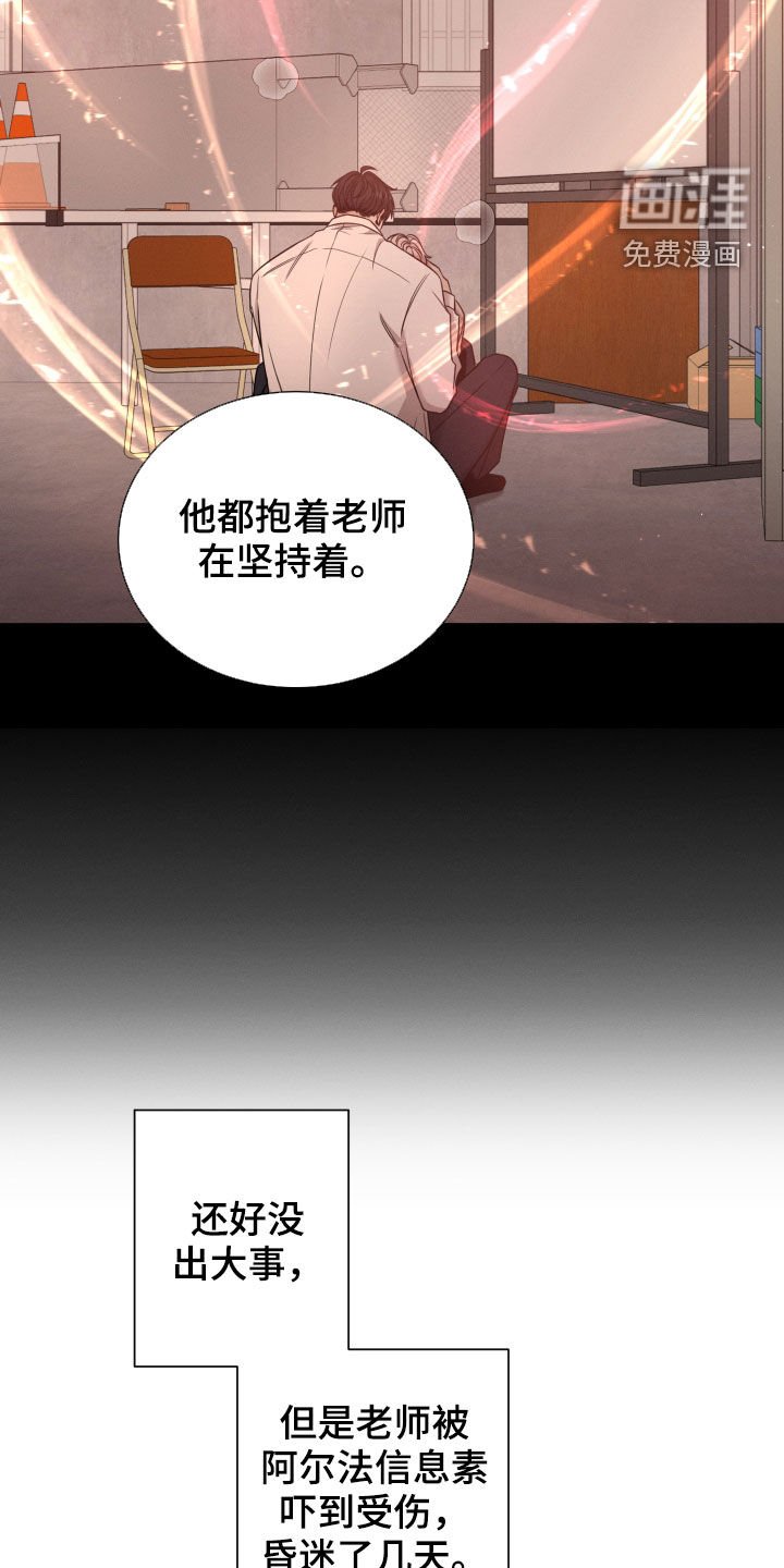第49章：老师