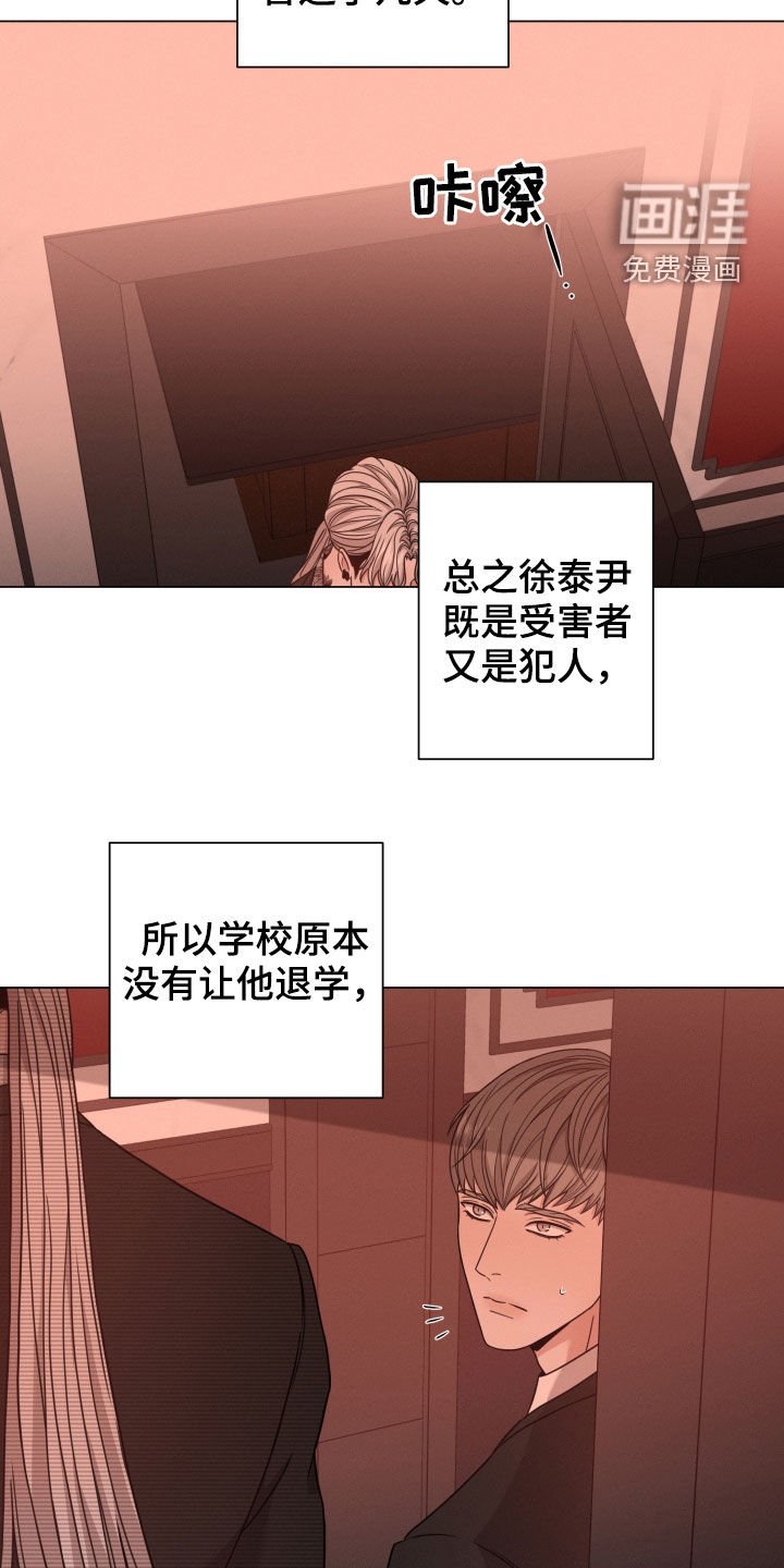 第49章：老师