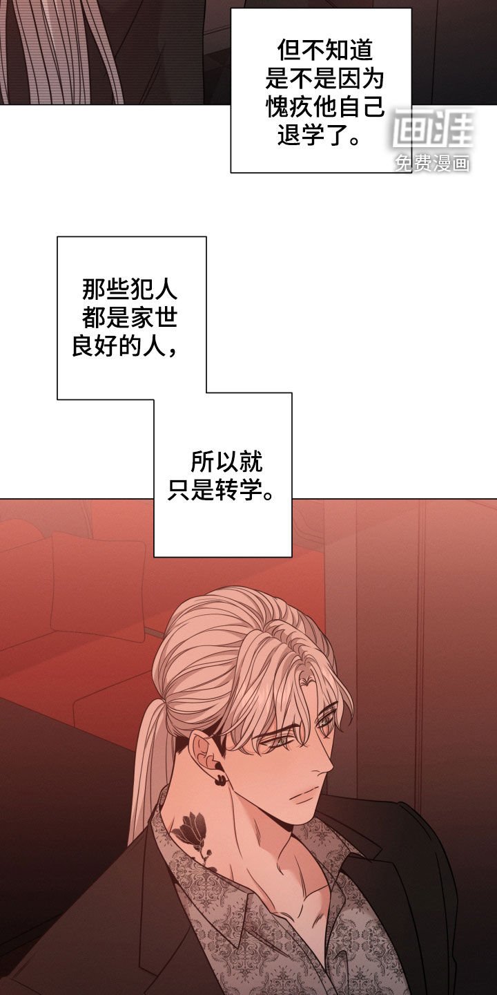 第49章：老师