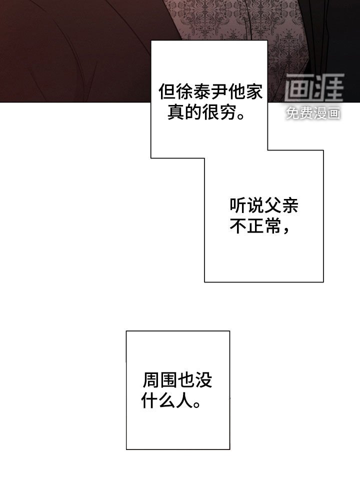第49章：老师
