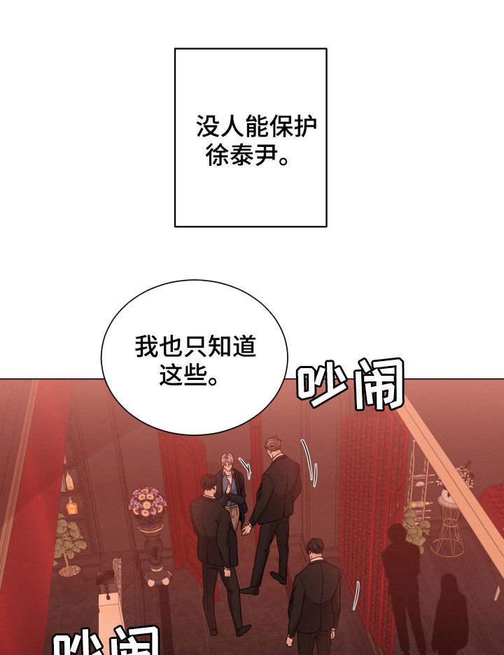 第49章：老师