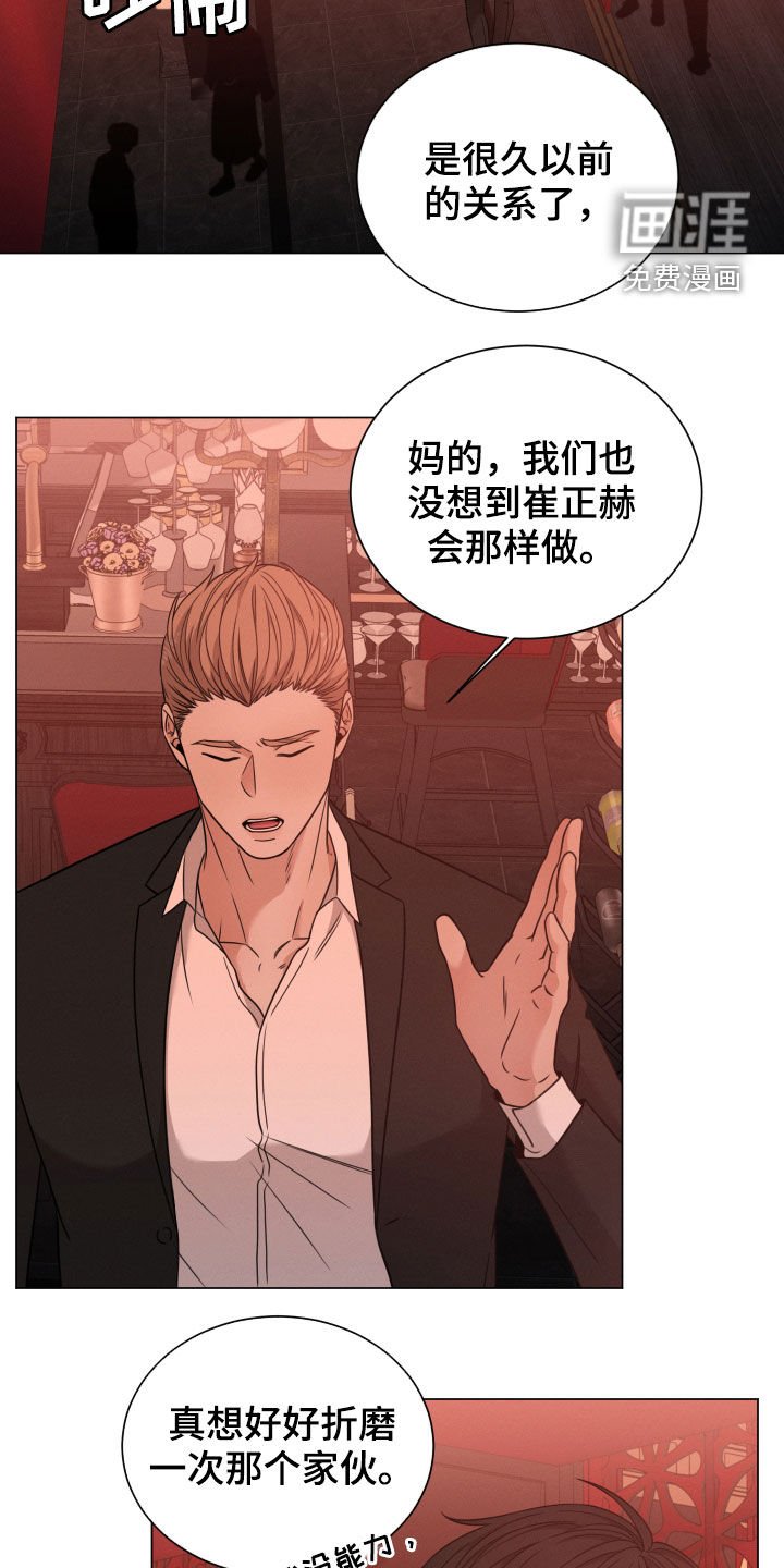 第49章：老师