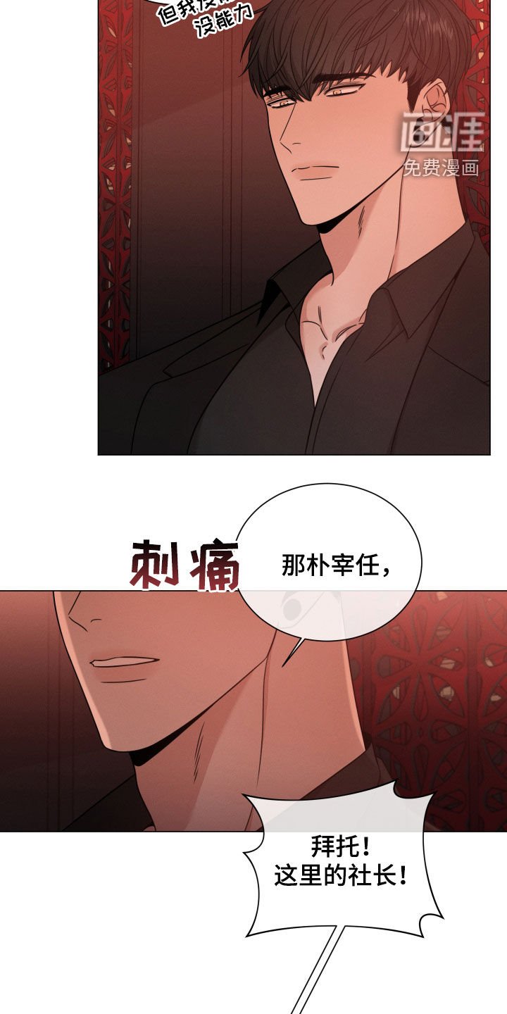 第49章：老师
