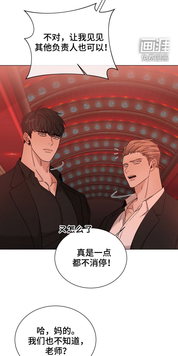第49章：老师
