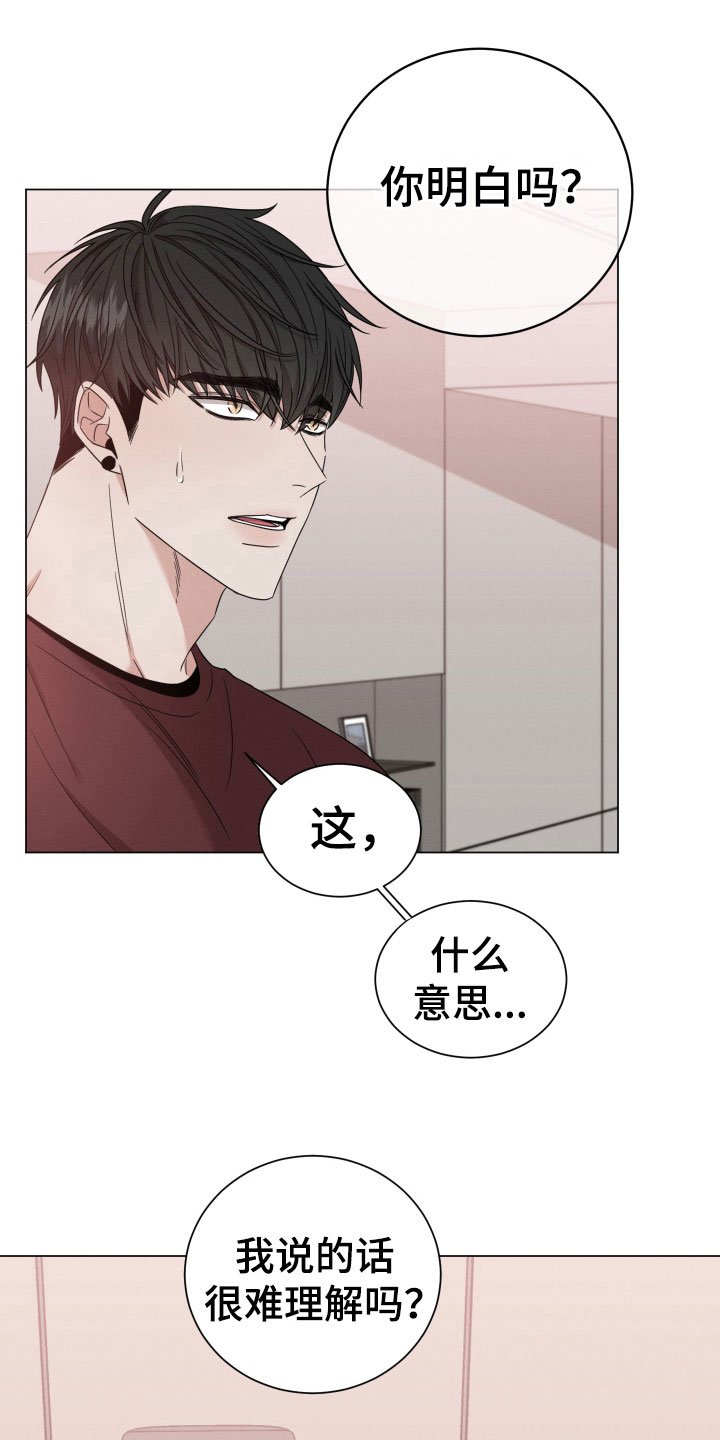 第5章：认真点