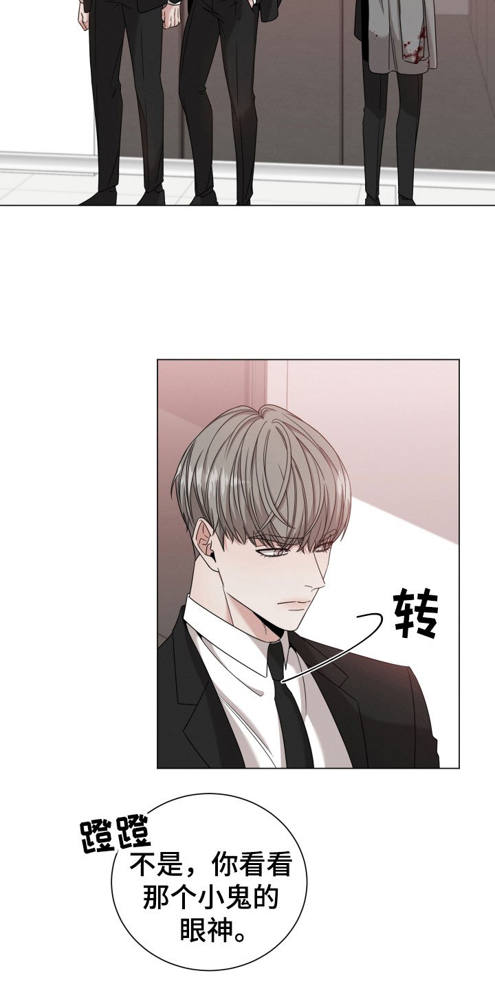 第5章：认真点