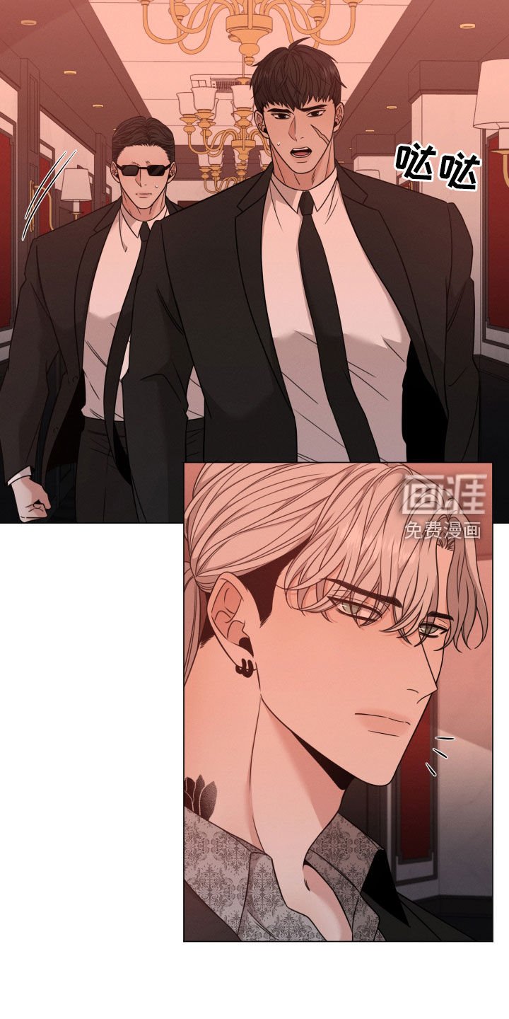 第50章：生气