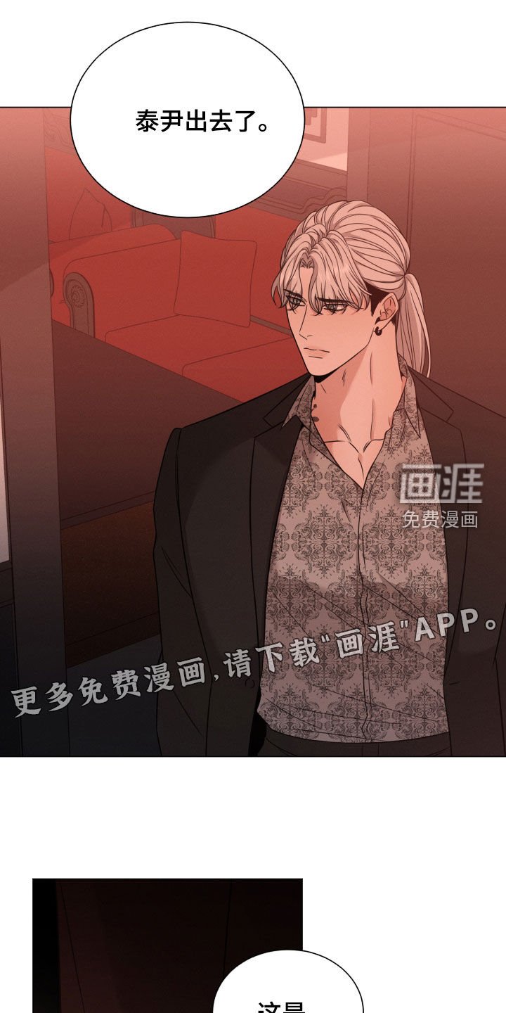 第50章：生气