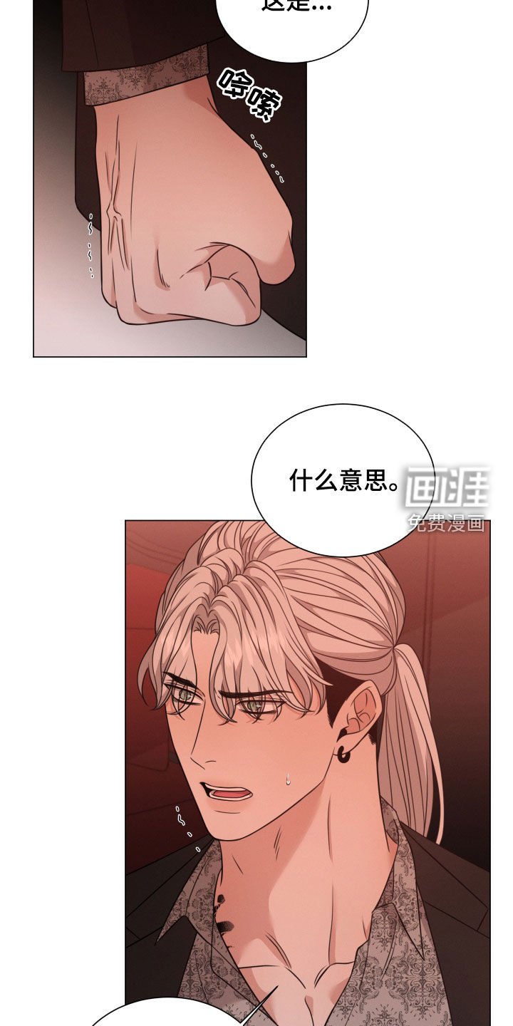 第50章：生气