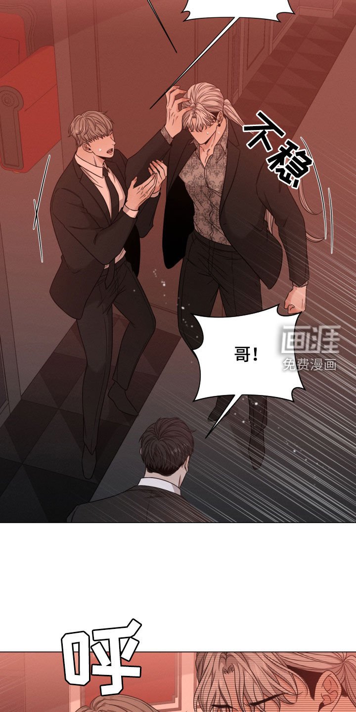 第50章：生气