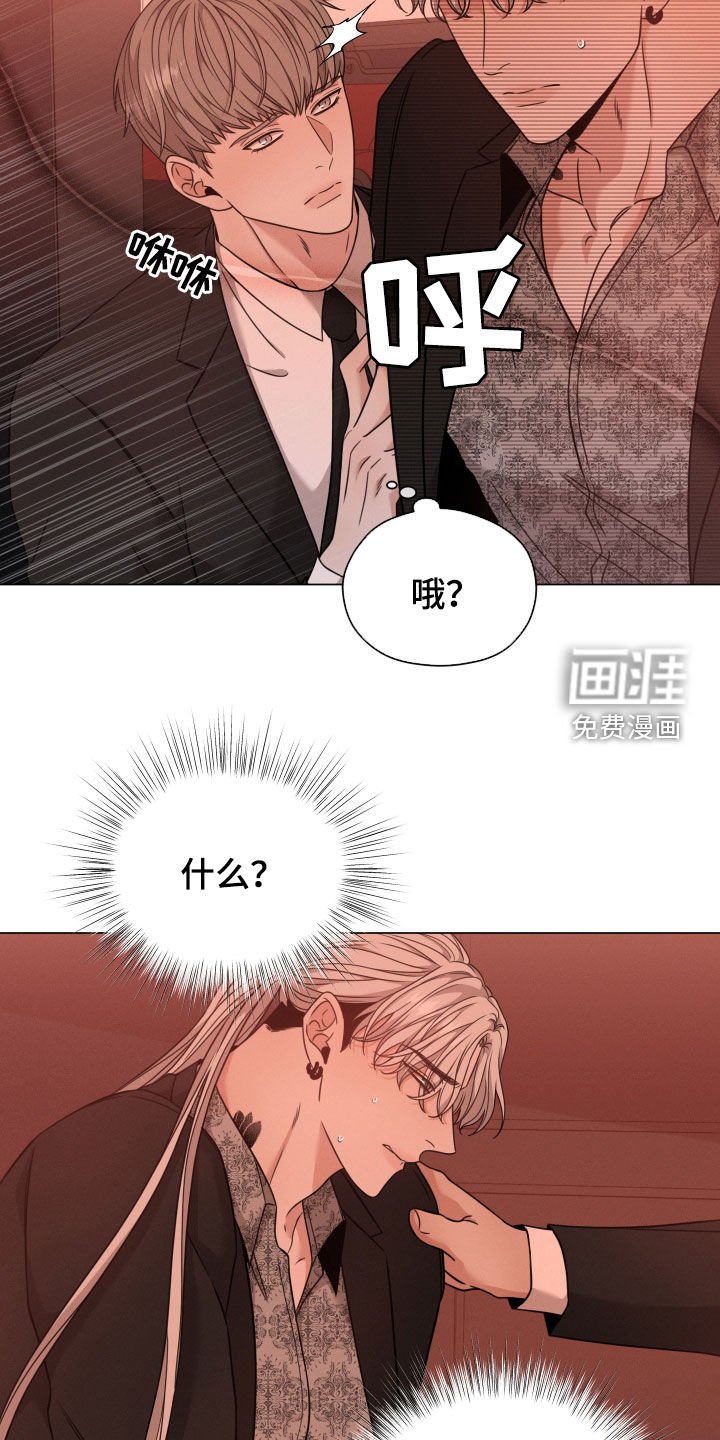 第50章：生气