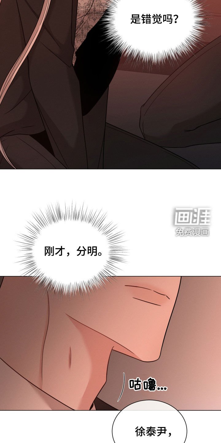 第50章：生气