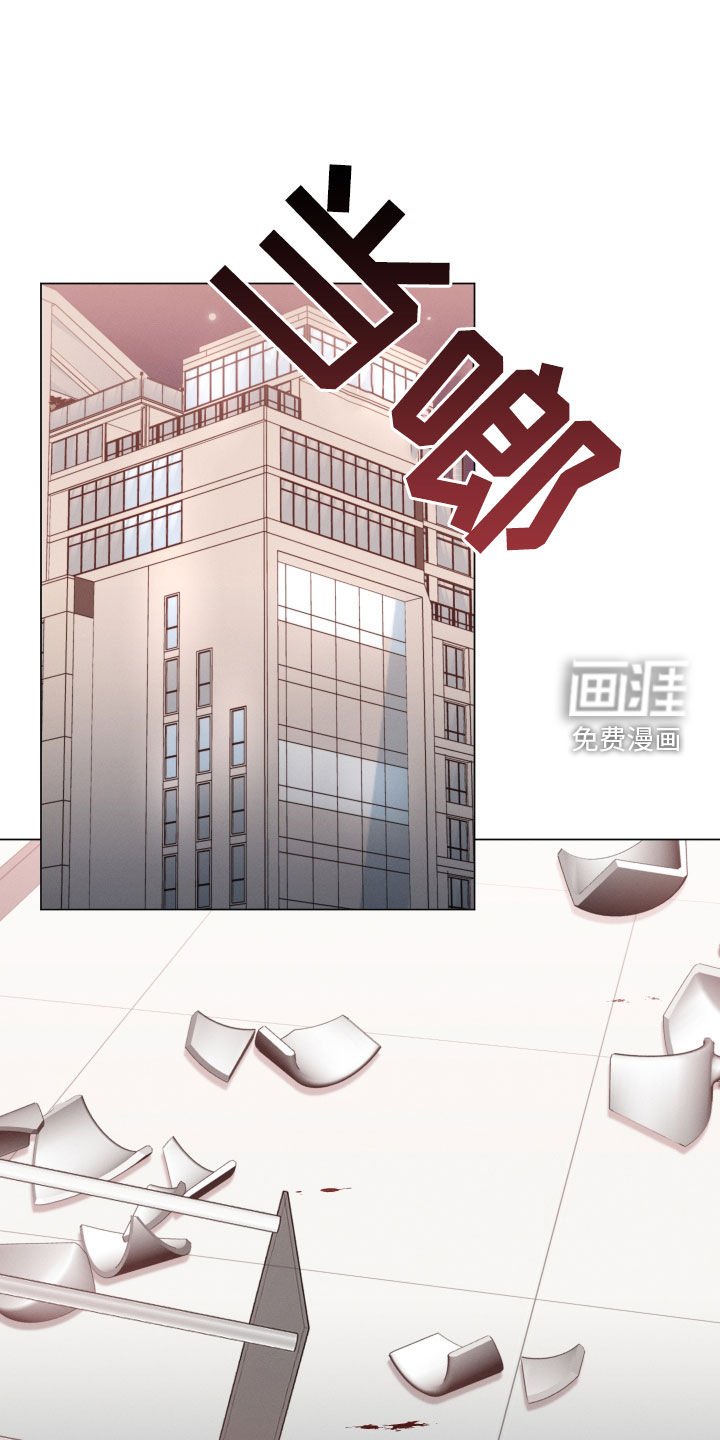 第50章：生气