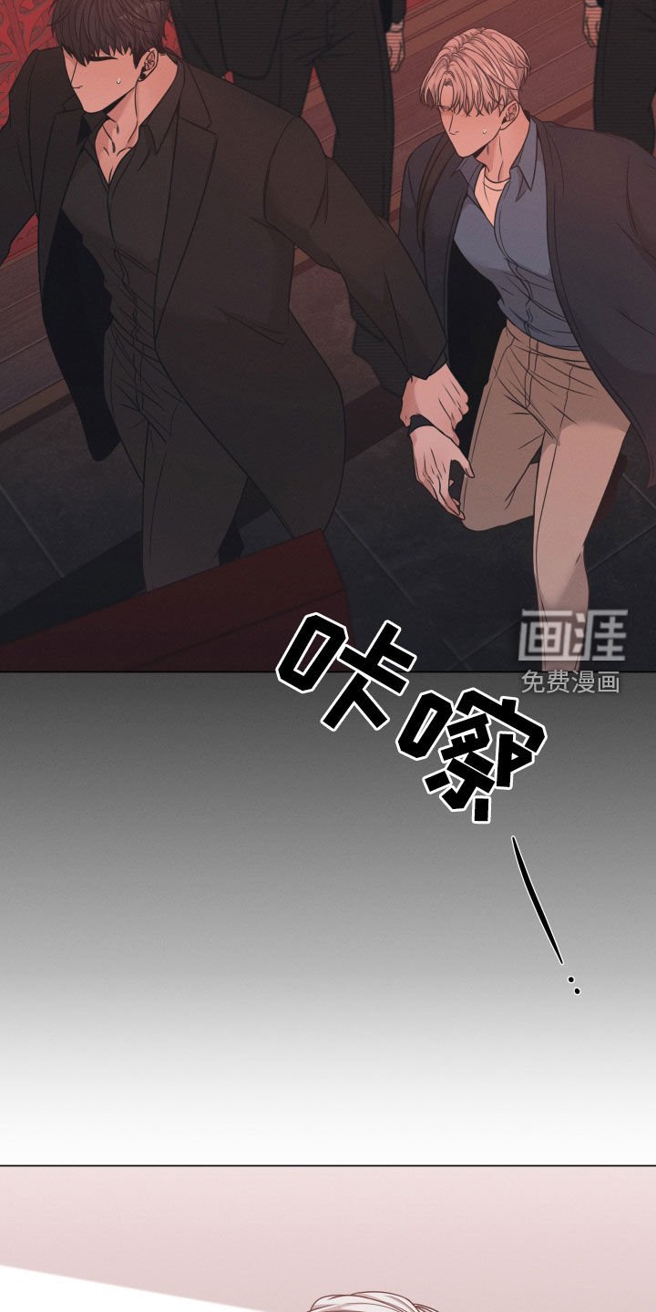 第50章：生气