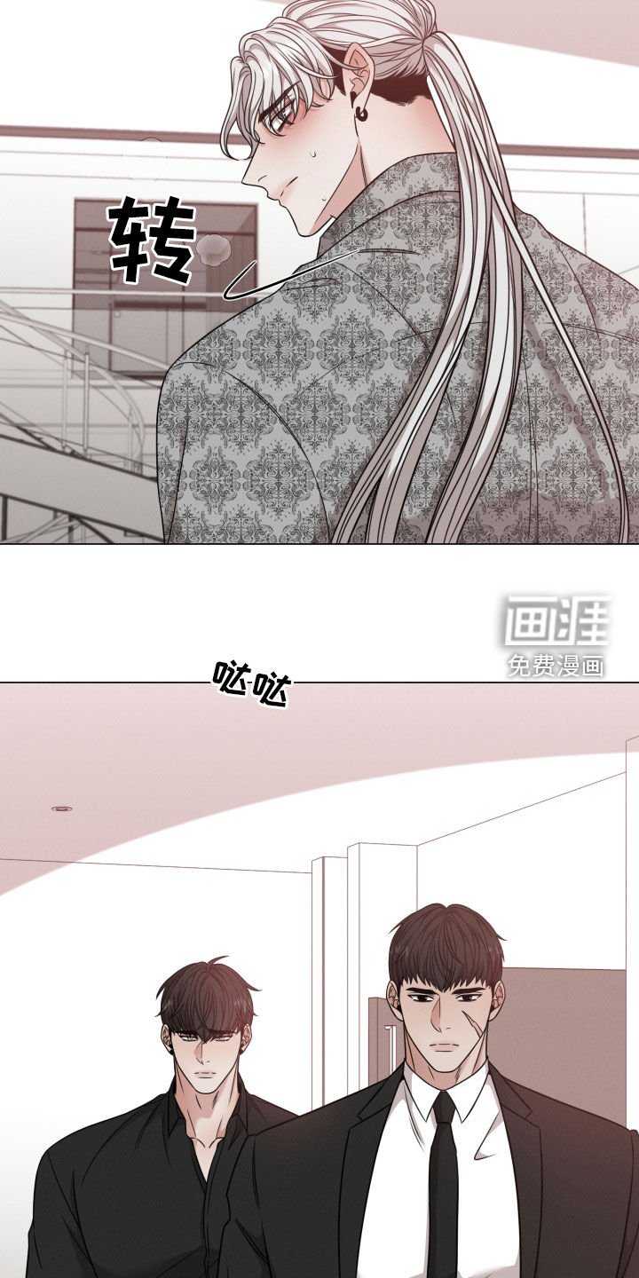 第50章：生气